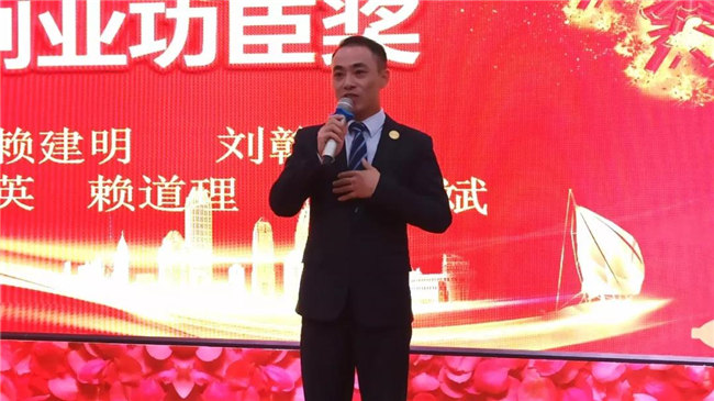 風雨同舟十五載，再創輝煌從頭邁！廣東博皓十五周年晚會于10月19日在江西上猶隆重舉行，十五周年員工賴道理發表感言