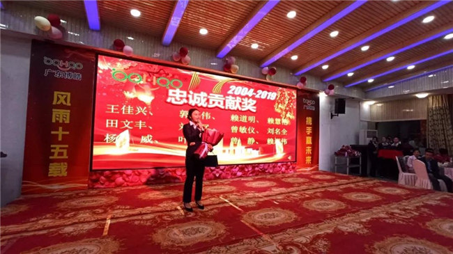 風雨同舟十五載，再創輝煌從頭邁！廣東博皓十五周年晚會于10月19日在江西上猶隆重舉行，五周年員工曾敏儀發表感言