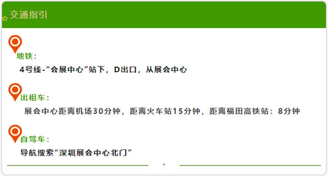 廣東博皓與您相約2024深圳國際復合材料工業技術展   -3