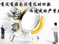 【博皓課堂】回款比銷售更重要！業(yè)務員應有的正確回款心態(tài)！