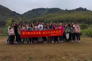 凝心聚力再出發，風雨同舟赴星溪！